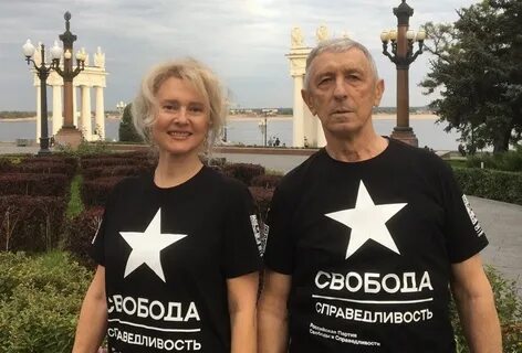 Политическая партия российская партия свободы и справедливости