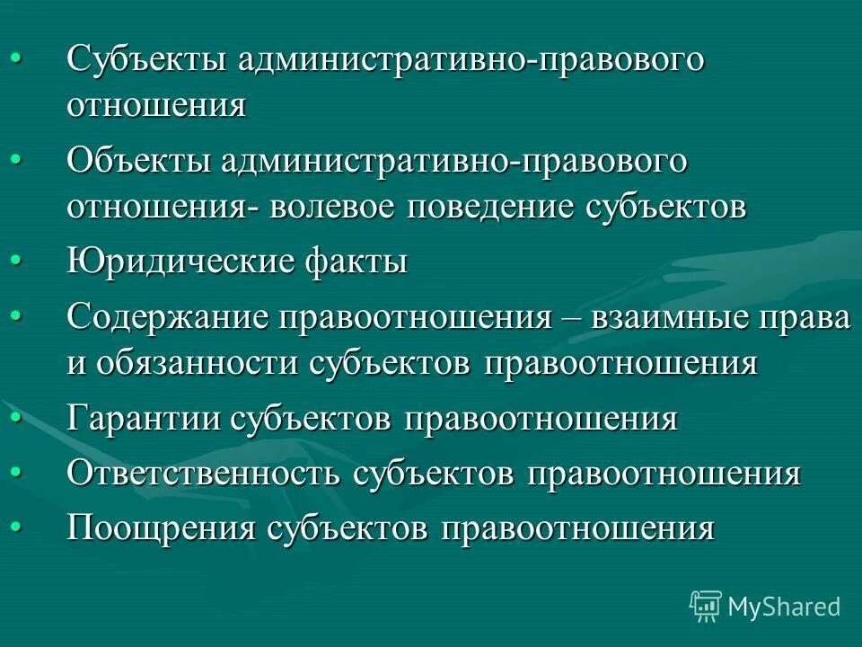 Схема юр фактов в гражданском праве. Классификация юридических фактов схема. Система юридических фактов в гражданском праве схема. Юридические факты в административном праве. Составьте схему виды юридических фактов в административном праве.