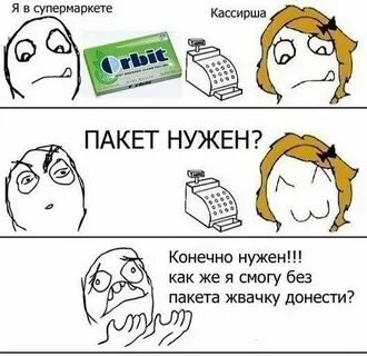 Анекдоты мемы картинки