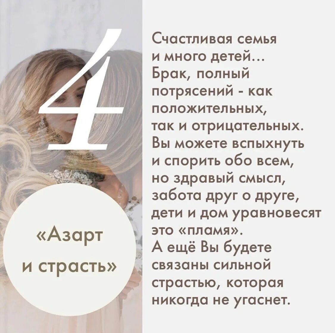 Число брака в нумерологии. Как выбрать дату свадьбы нумерология. Рассчитать год свадьбы по дате рождения. Нумерология и бракосочетание. Свадьба и нумерология.