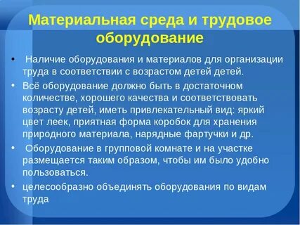 Время это материальная среда