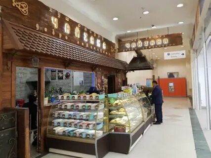 Сайера ярославль