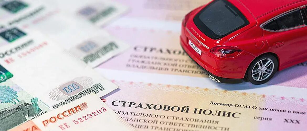 Что такое осаго. Что такое осаго