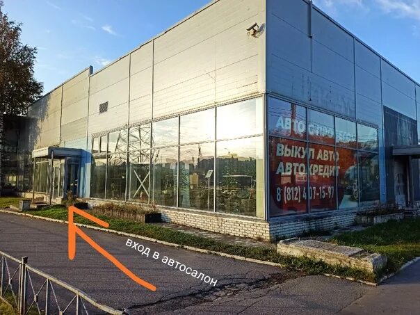 Санкт-петербург, ш. Дилерский центр chery 2012. Автостиль шоссе революции. Автозапчасти на шоссе революции. Автосалон москвич санкт-петербург.