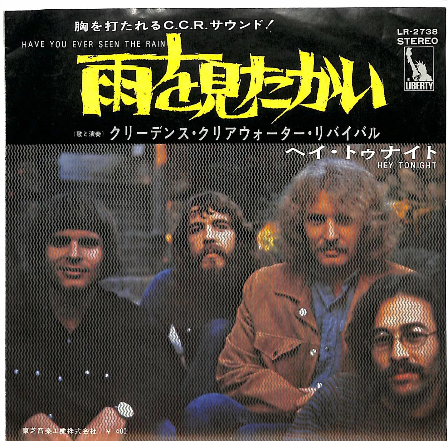 Creedence Clearwater Revival - have you ever seen the Rain. Creedence Clearwater Revival - have you ever seen the Rain (1970). CCR have you ever seen the Rain. Have you ever seen the Rain Криденс. Creedence clearwater rain