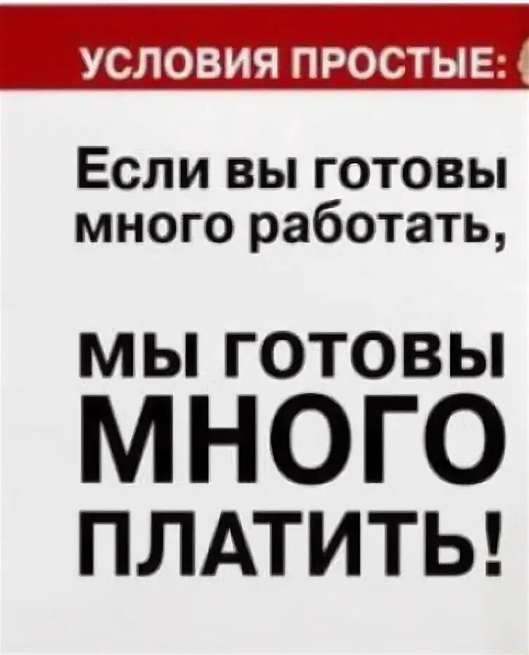 Менеджер прямых продаж. Трудолюбивый человек в офисе. Требуется продавец. Работник офиса. Приглашаем менеджера по продажам.