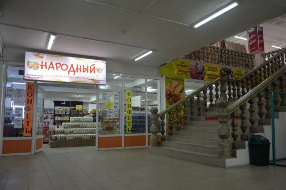 Центр дос. ТЦ достар.