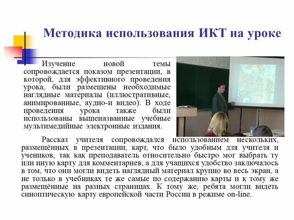 Заключается в удобстве. Заключается в удобстве