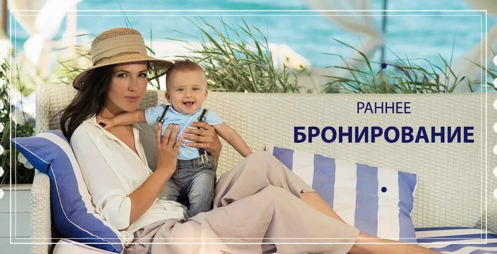 Алеан раннее бронирование 2024. Алеан раннее бронирование 2024. Алеан раннее бронирование 2024. Алеан раннее бронирование 2024. Алеан раннее бронирование 2024.