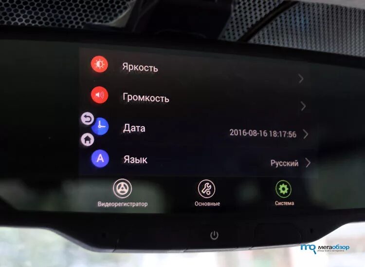 Рейтинг камер регистраторов для андроид автомобилей магнитол. Рейтинг камер регистраторов для андроид автомобилей магнитол