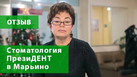 Отзывы марьино net