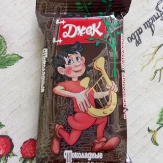 Калорийность вафельной конфеты джек
