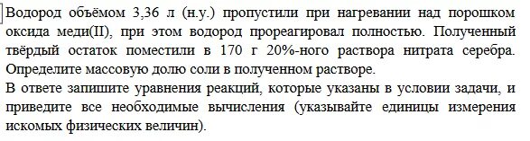 водород объемом 3 36 л. какой объем водорода выделится при действии 1,15 г натрия. найдите массу натрия вступившего в реакцию с водой. водород объемом 3 36 л. смесь этана и этина объемом 80 л максимально может присоединить 30 л.