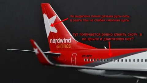 Боинг 737 норд винд