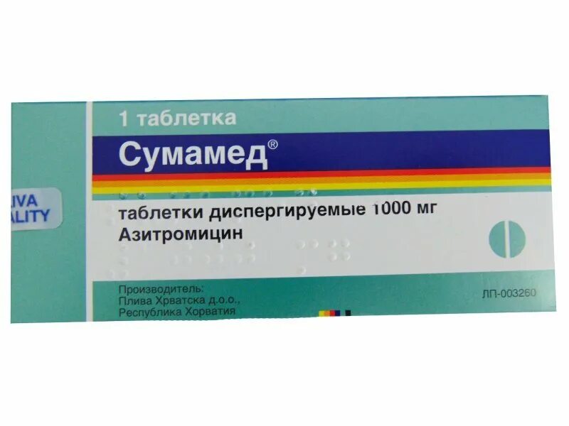 Сумамед 500мг антибиотик. Антибиотики широкого спектра 6 таблетки Сумамед. Азитромицин 1000мг. Азитромицин антибиотик 1000мг. Лучший производитель азитромицина