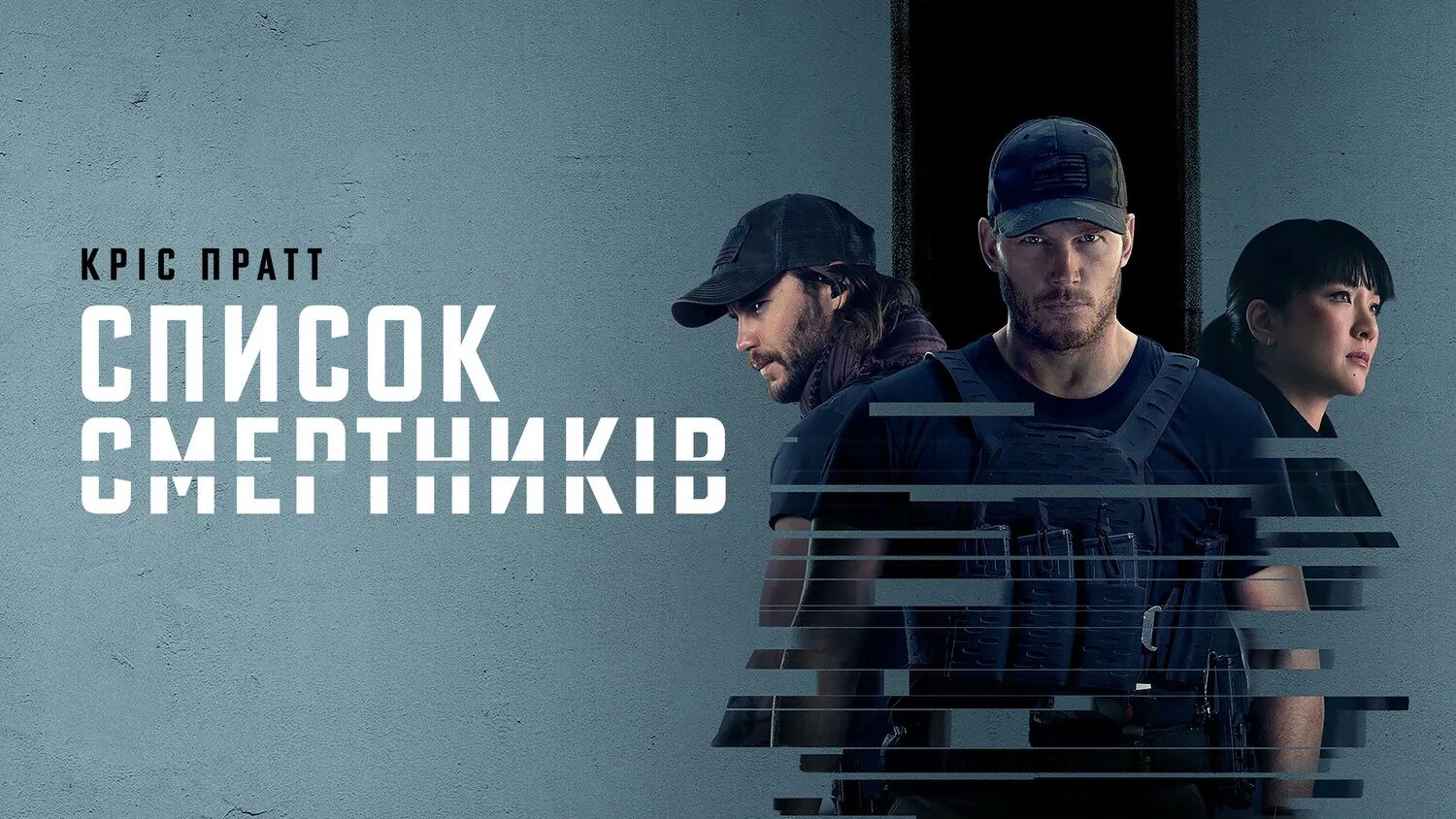 Чек лист фильмов. Список новых серий. Названия фильмов список. Список новых серий. Список новых серий.