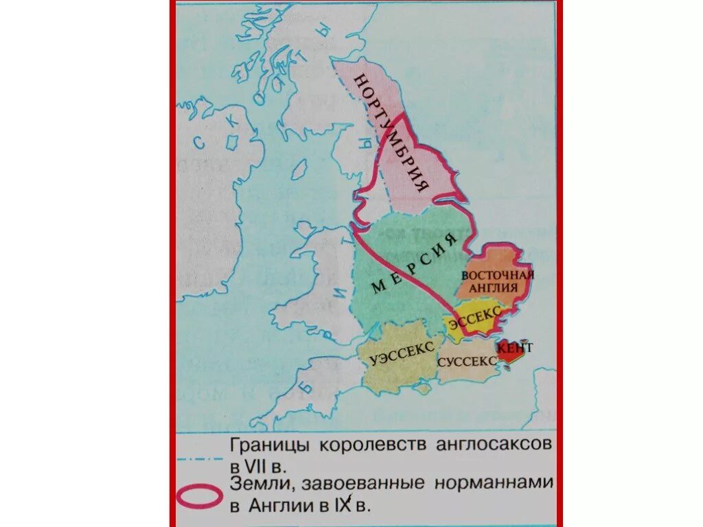 1066 Год завоевание Англии. Нормандское завоевание Англии карта. Земли завоеванные норманнами в Англии в 9 веке. Завоевание Англии норманнами карта 11 век. Англия 9 век