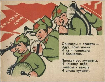 Мы на горе всем буржуям мировой