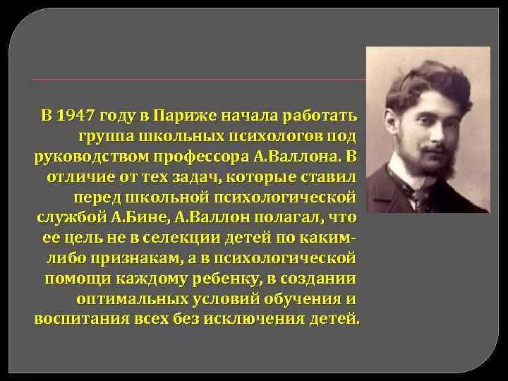 Под руководством профессора. Советский ученый микробиолог зинаида ермольева. Проект подготовлен педагогами под руководством. Институт биологии развития имени н. Кольцова ран.