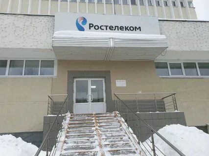 Сайт ростелекома пермь