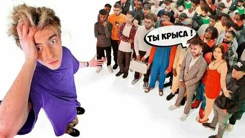 Песня егорика бесит