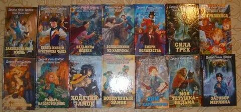 Ведьма книги по порядку