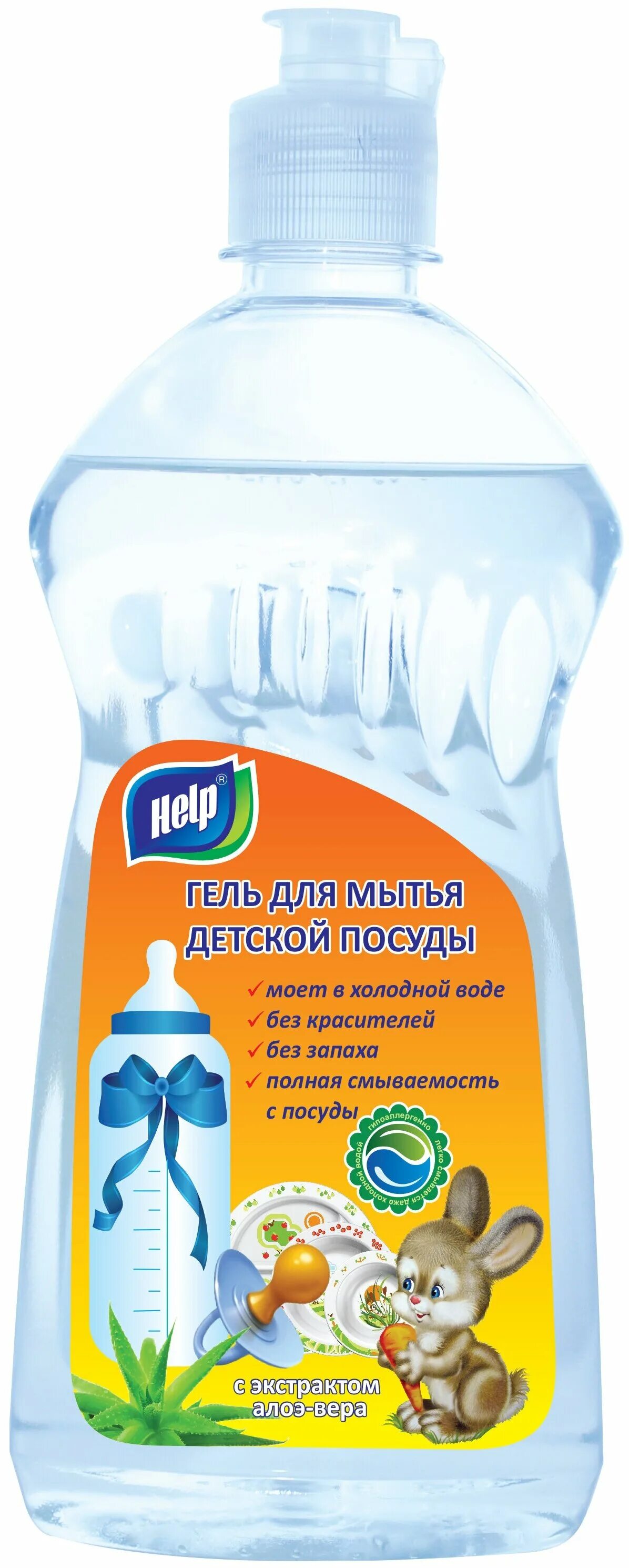 Help средство мытья. МС для посуды 500 мл хелп детский гель. Help гель для мытья детской посуды. Для мытья детское.