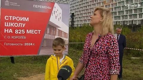 Вакансии в школах королева