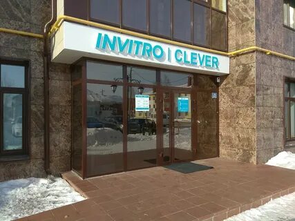 Югорск часы