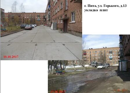 Работа в инте