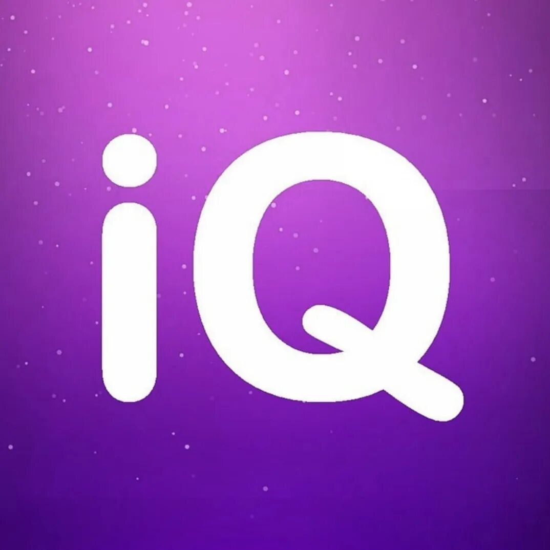 IQ. IQ картинки. IQ логотип. Канал IQ. Айкью 166