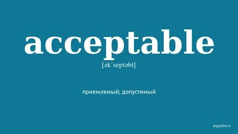 Acceptable