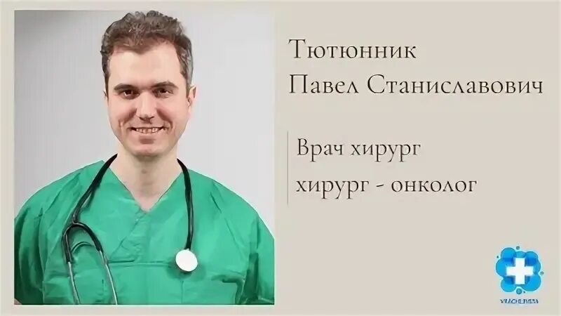 В автокатастрофе погиб глава крупной свердловской больницы