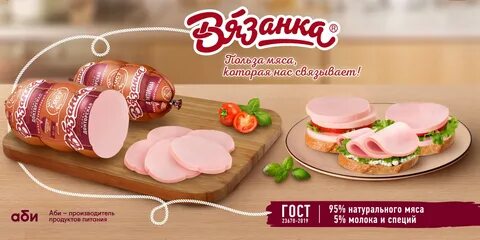 Реклама стародворье