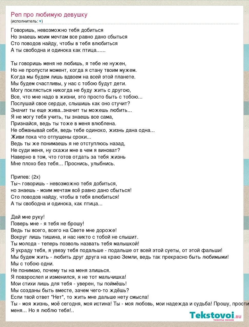 The best of greatest hits мираж. татьяна овсиенко мираж. текст песни музыка нас связала текст. музыка нас связала мираж альбом. музыка нас связала слова текст.