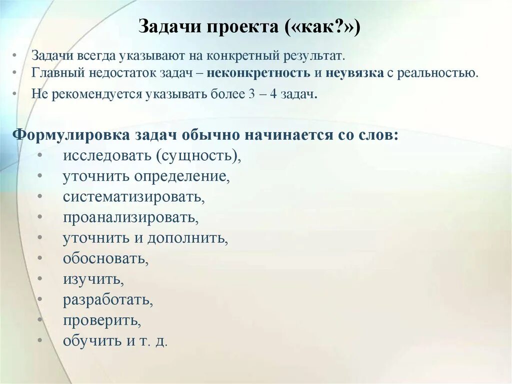 Тест "Части речи"
