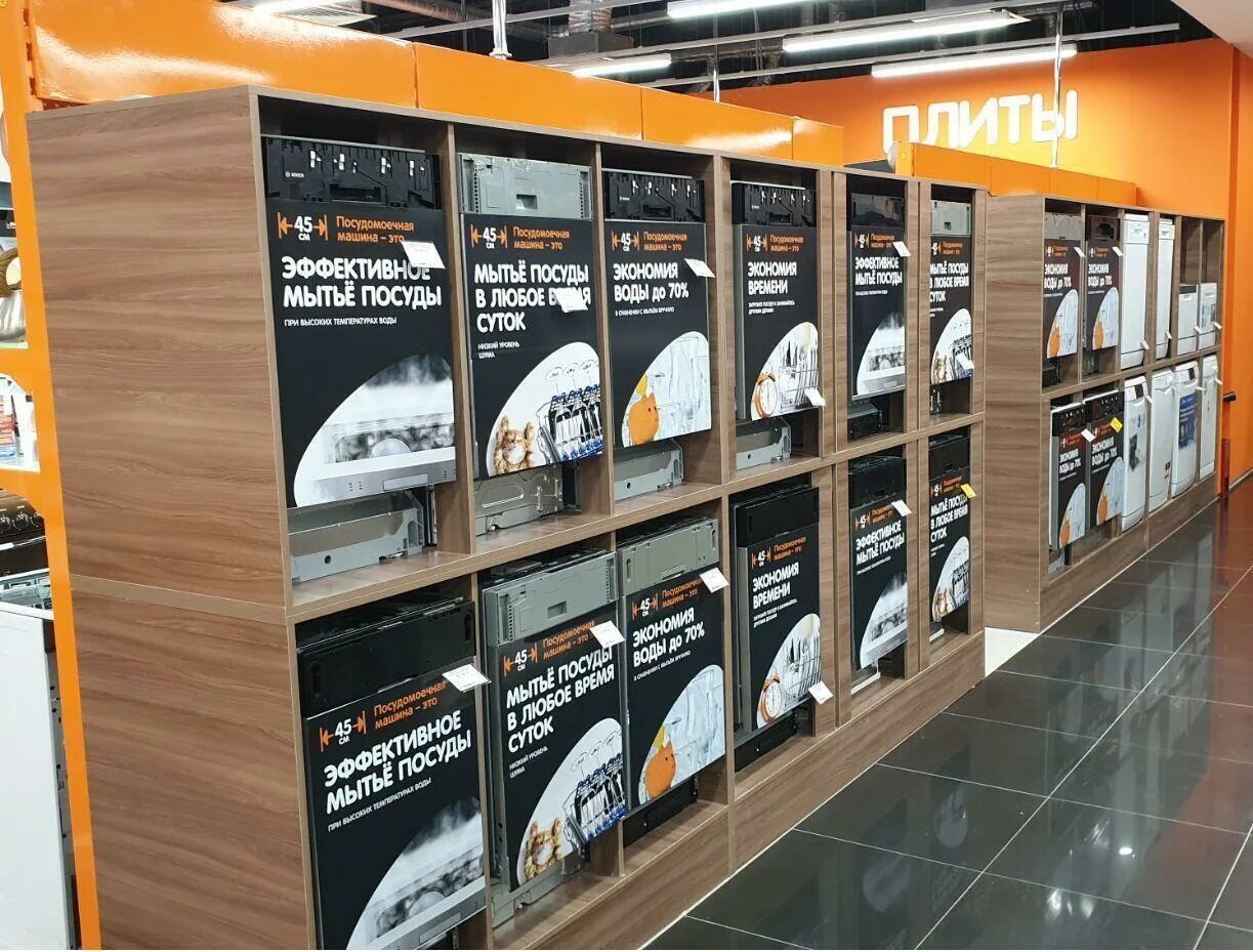 Днс сервис ростов на дону. Минаева 11 ульяновск сервисный центр днс. Днс режим работы. Днс график. Dns режим работы.