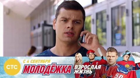 Взрослая жизнь видео