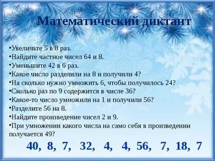 Индивидуальное число года 1