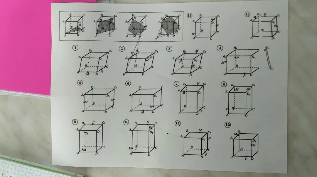 C 10 параллелепипед сечение параллелепипеда. Параллелепипед лист 2 построение сечений. Сечение параллелепипеда по трем точкам. Построение сечений параллелепипеда 10 класс. Сечение параллелепипеда методом следов.