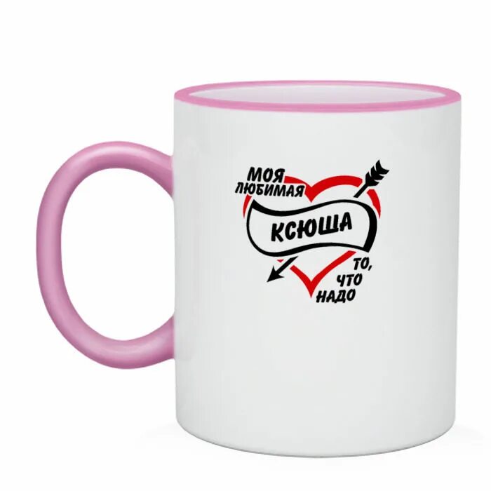 Все моей лене