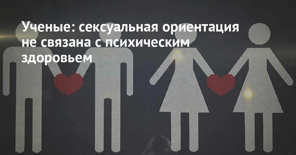 Под ориентации