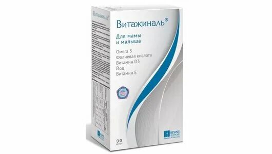 Витожиналь инозит. Витажиналь капс.430мг №30. Витажиналь капсулы 30 шт. Безен. Витажиналь инозит. Витажиналь витамины для беременных.