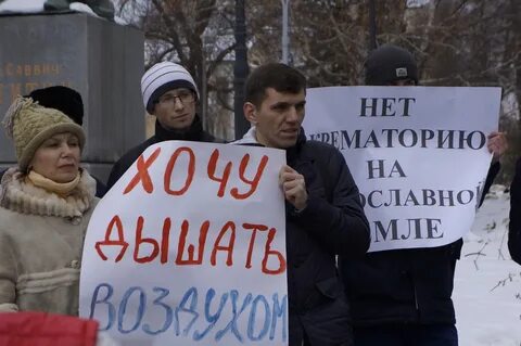 Против постройки