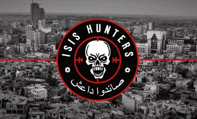 Шеврон игил. Нашивка ИГИЛ. Isis Hunters. Isis Hunters Шеврон. Охотники на ИГИЛ Шеврон.