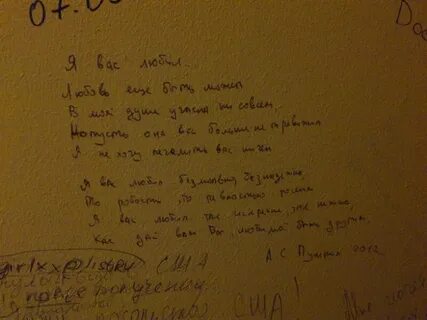 Вернувшиеся письма