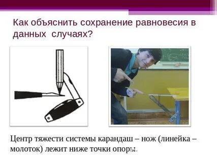 Объясните как работает