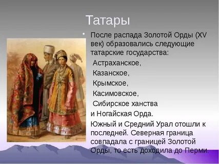 К народам урала относятся