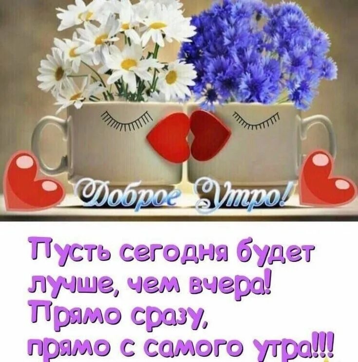 Что сказать вместо приятно: найдено 81 изображений