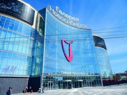 Галерея новосибирск торговый